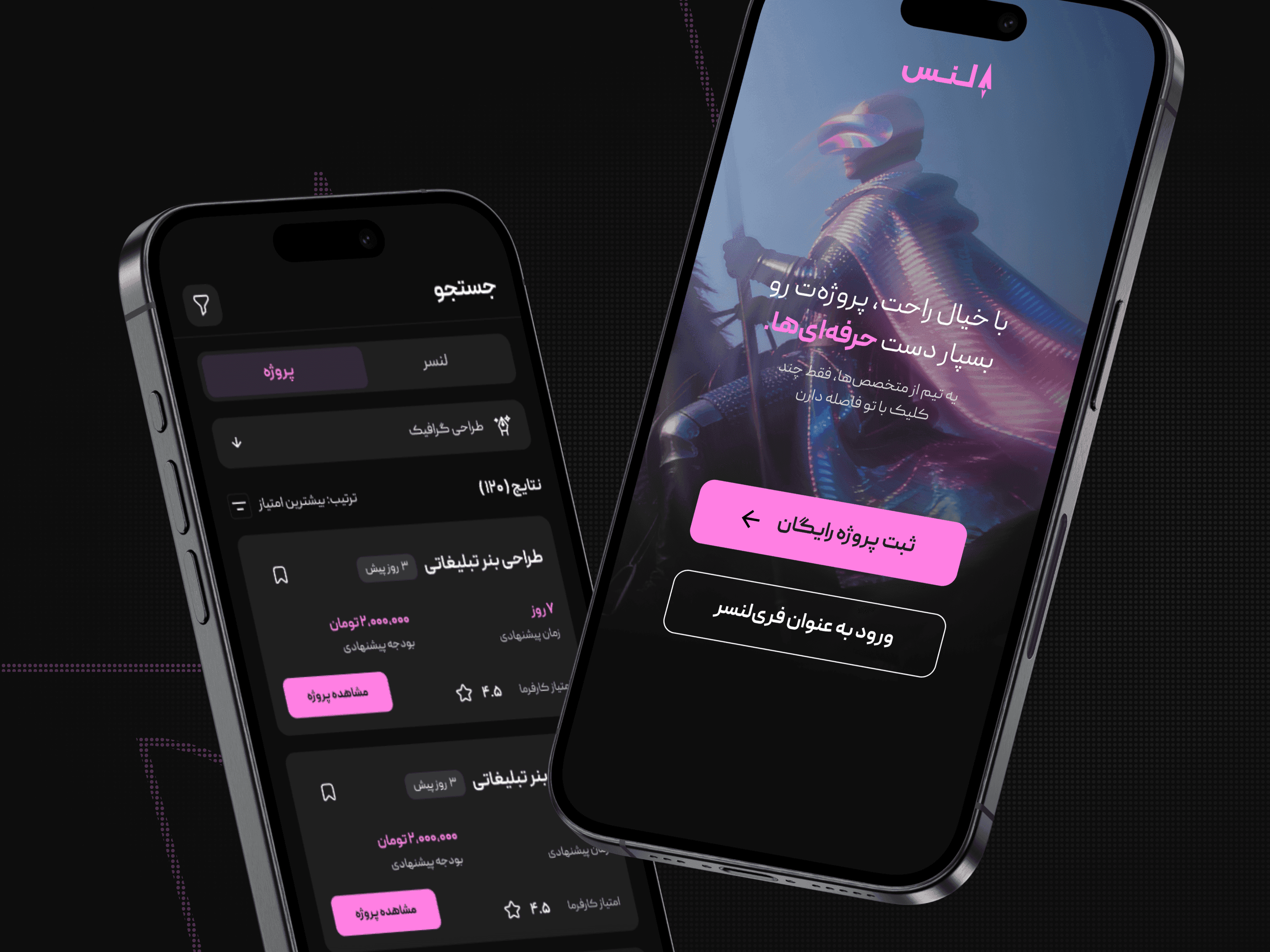 Sibar Website